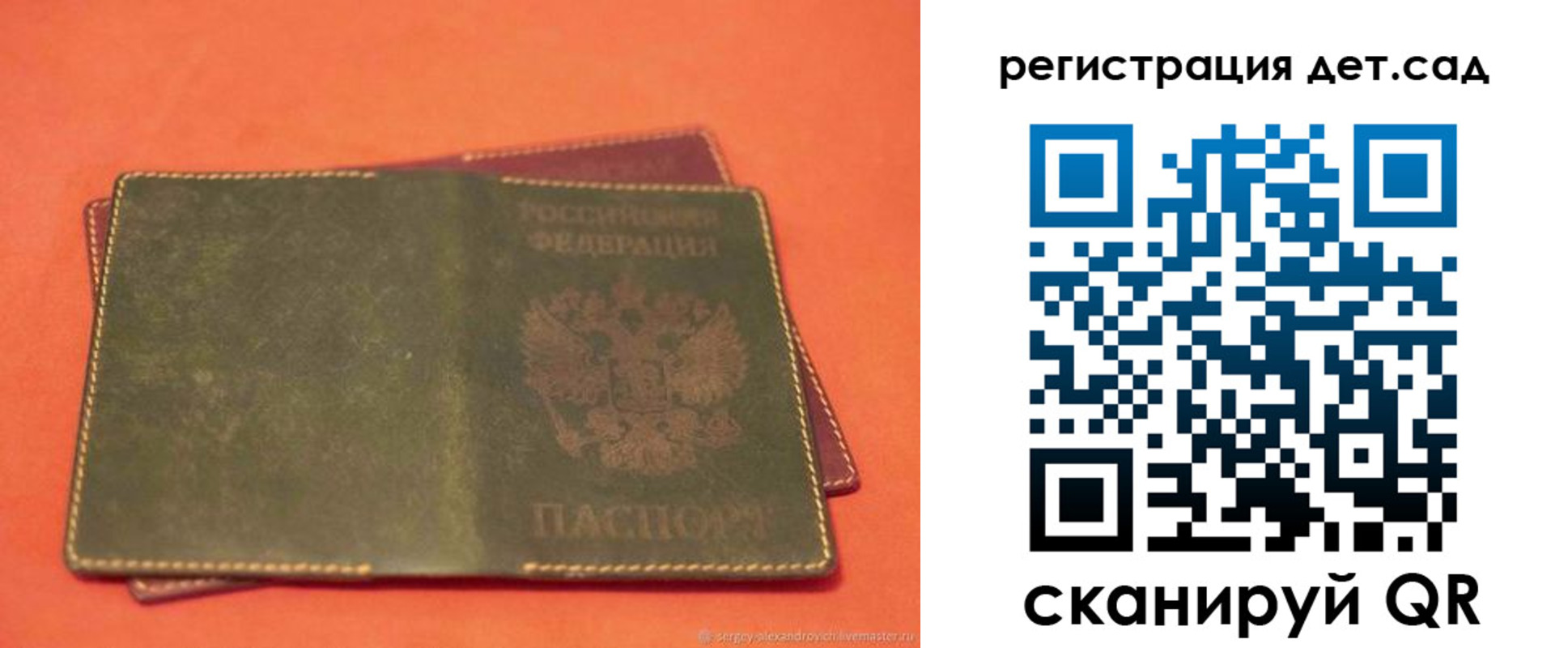 прописка поиск в Адыгейске