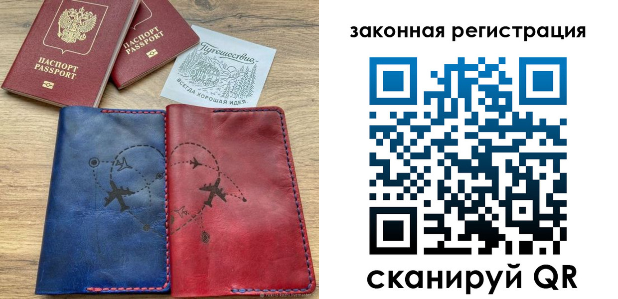 регистрация для школы в Адыгейске