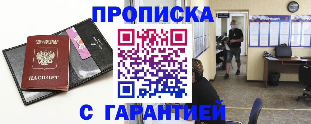 форма 3 в Адыгейске