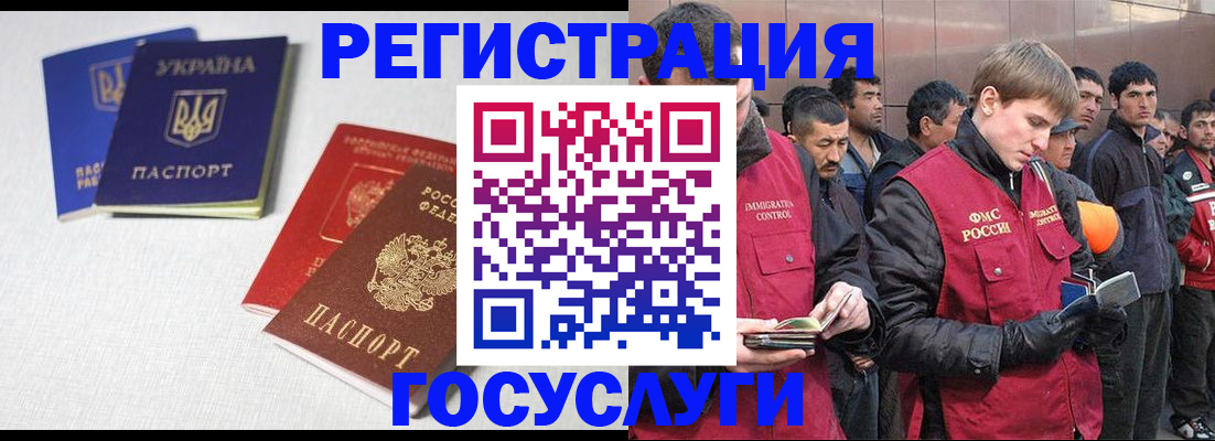 где прописаться в Адыгейске